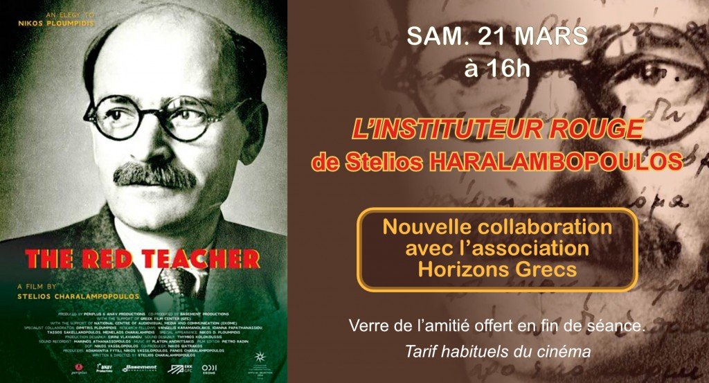 actualité cine grec